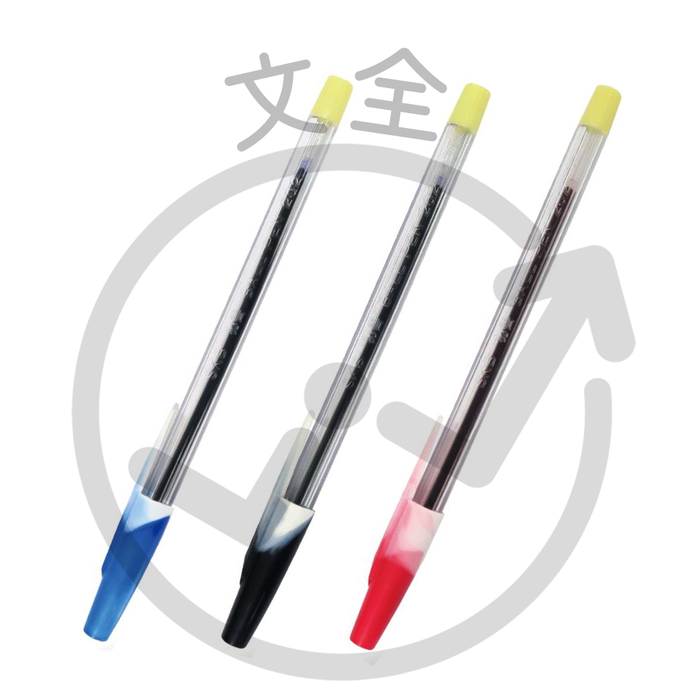 SKB文明 0.7原子筆