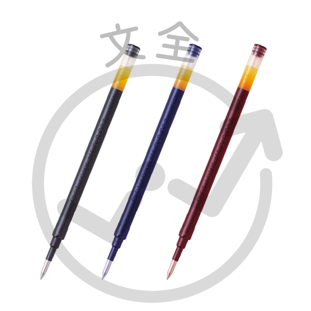 PILOT百樂 G2自動鋼珠筆替芯0.38