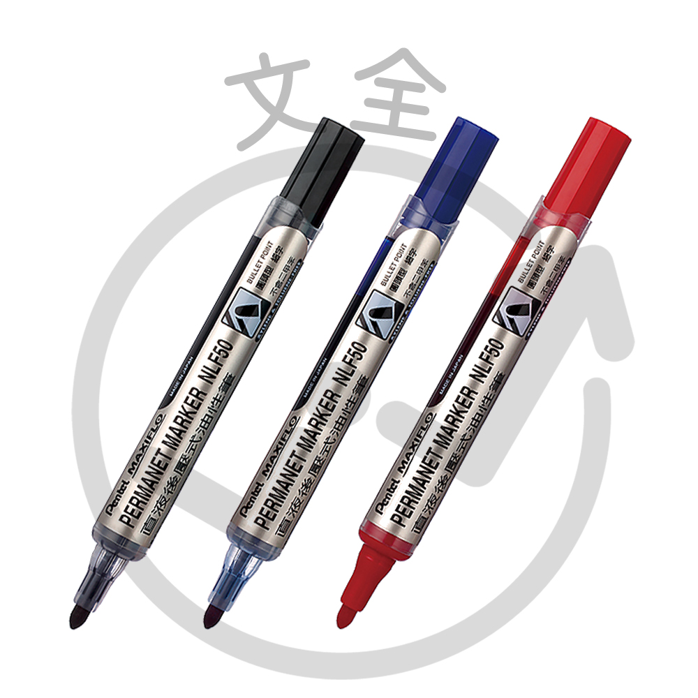 Pentel飛龍 圓頭後壓式油性筆1.5