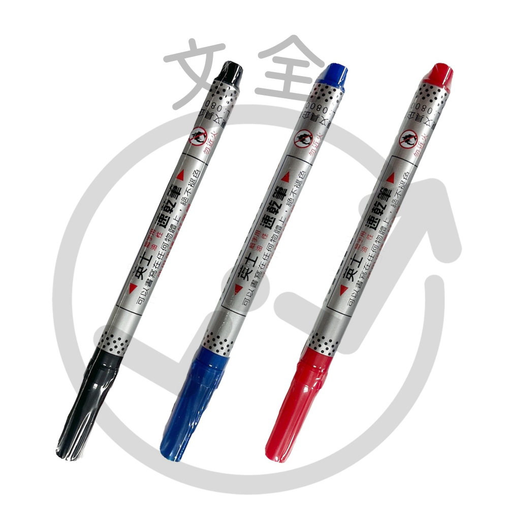 ACE英士 速乾筆1mm