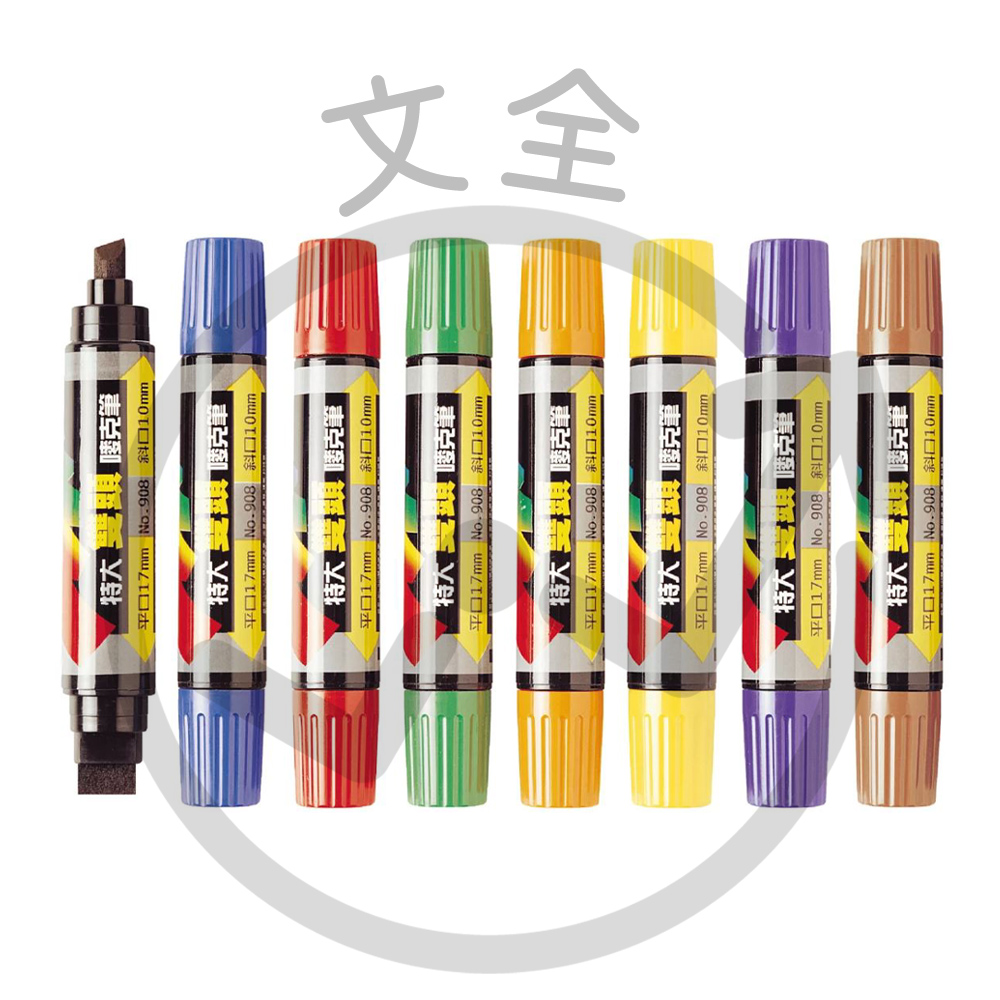 LIBERTY利百代 特大雙頭麥克筆