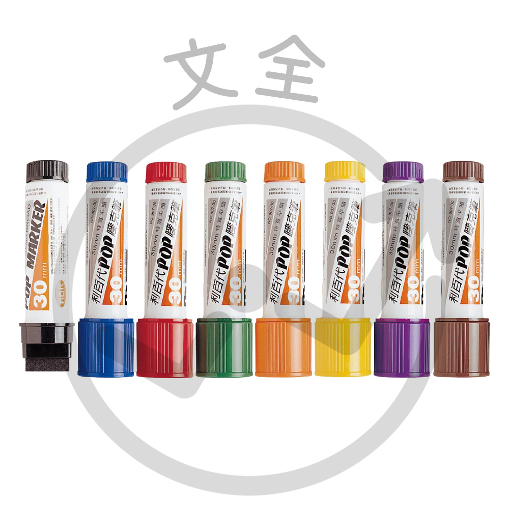 LIBERTY利百代 酒精性POP麥克筆