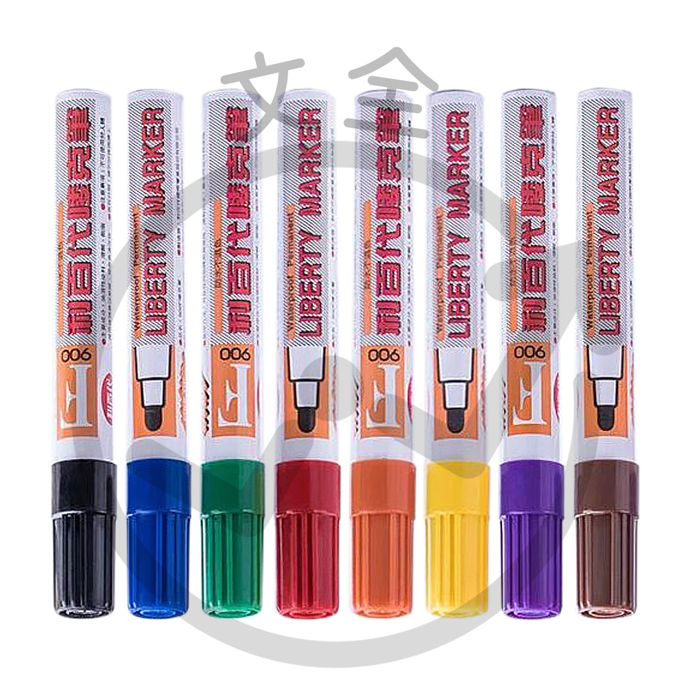 LIBERTY利百代 油性麥克筆