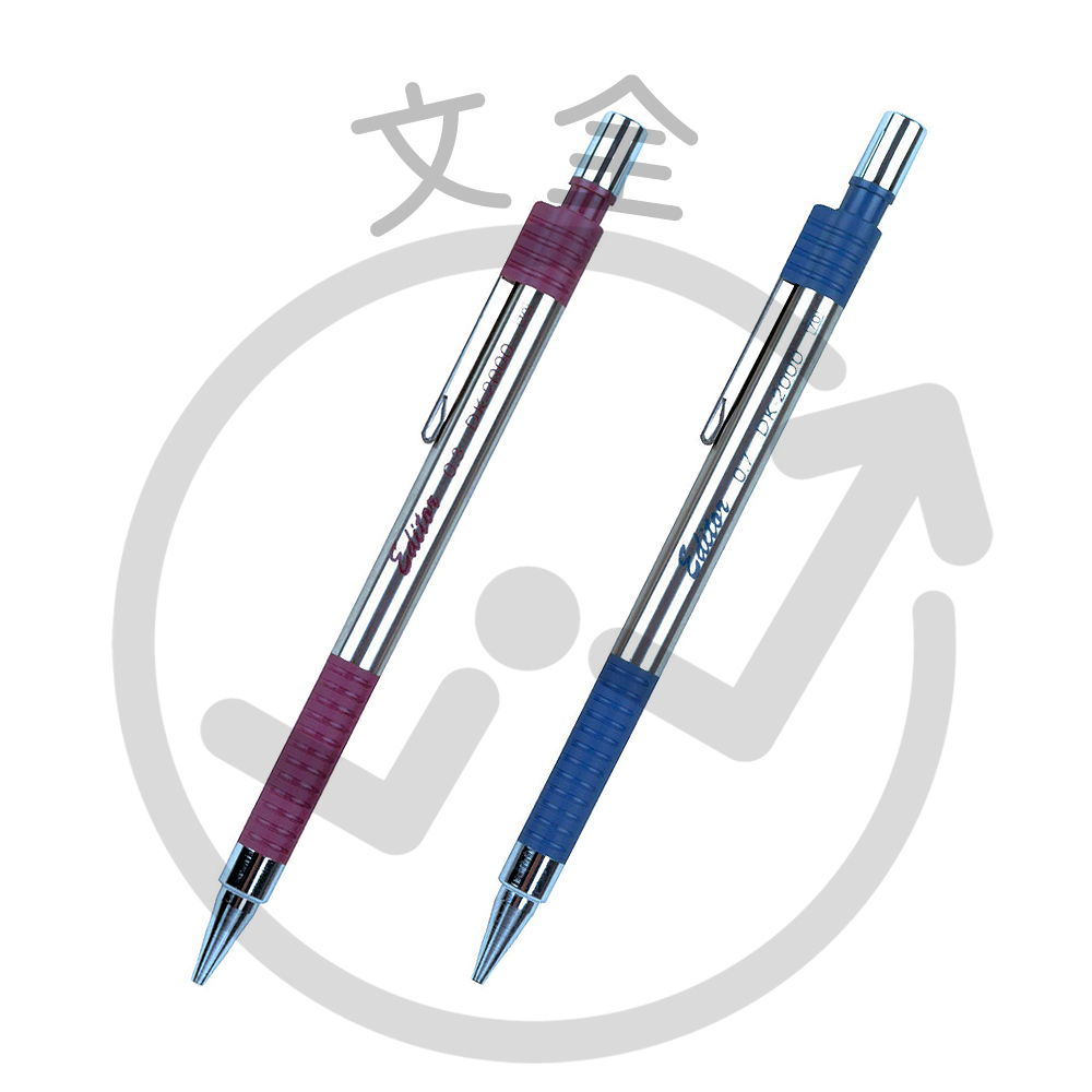 Editor 日本原裝兩段式伸縮筆尖自動鉛筆