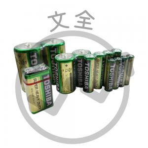 TOSHIBA東芝 環保電池