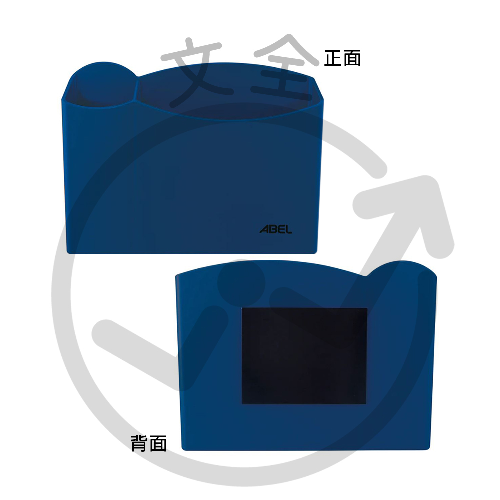 ABEL力大 微笑筆筒(附軟磁)