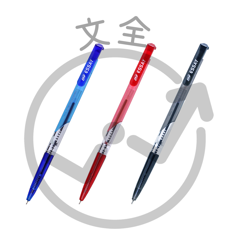 SKB文明 0.5自動原子筆