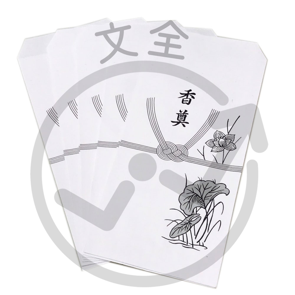 白禮袋/白包/香奠