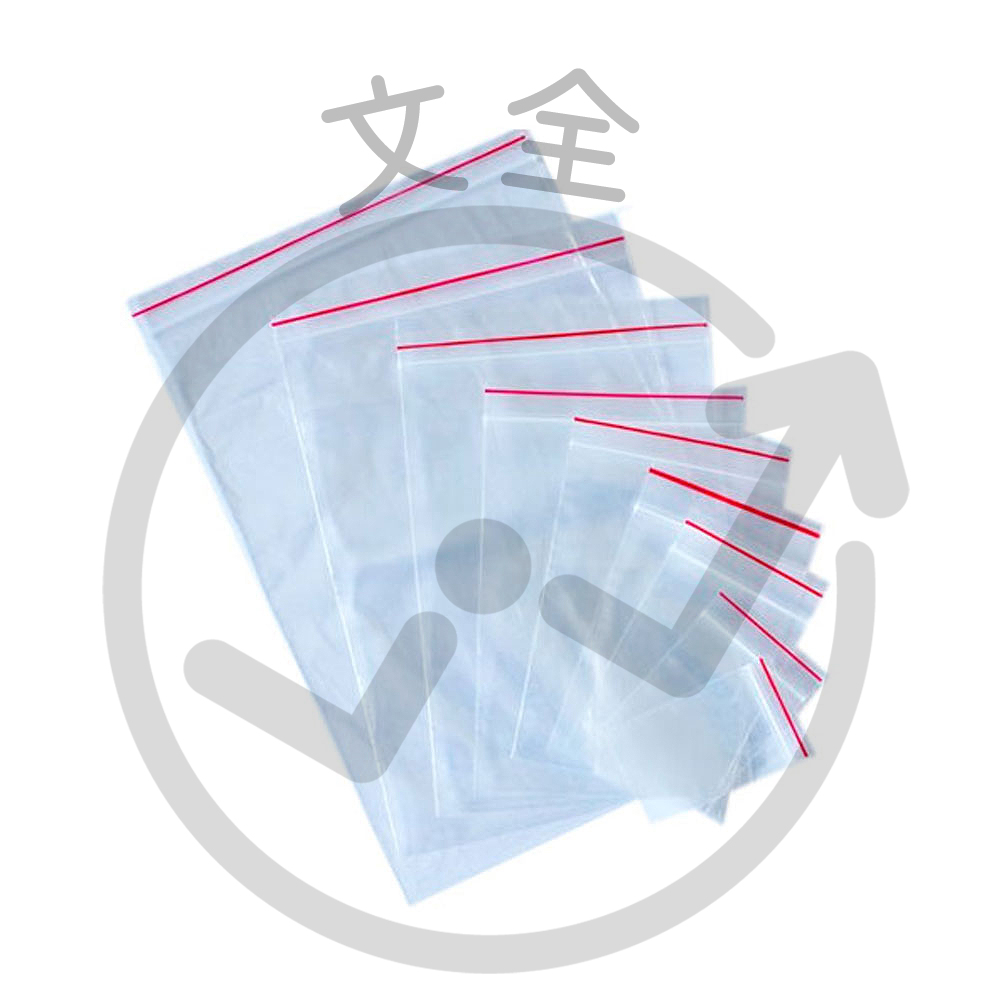 由任袋/透明夾鏈袋/封口袋/保鮮袋 由任袋/透明夾鏈袋/封口袋/保鮮袋