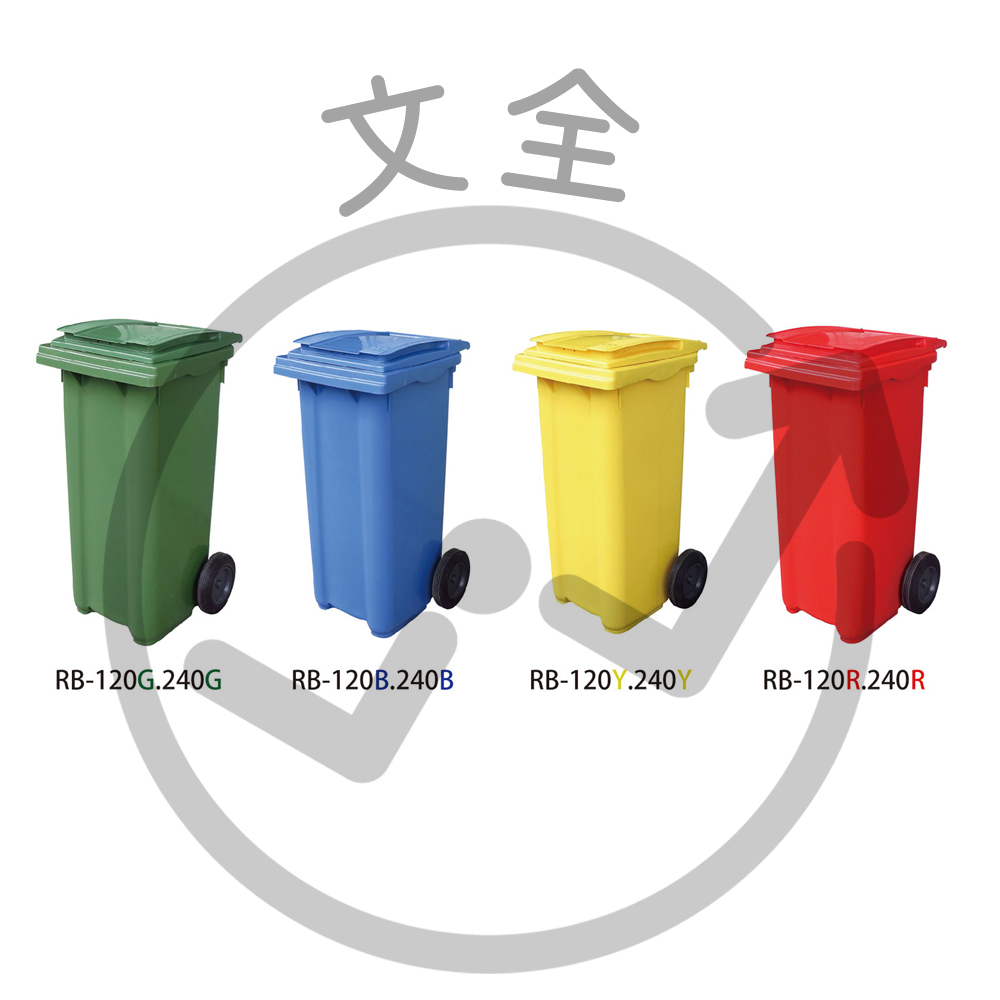 歐洲進口二輪垃圾子車/托桶