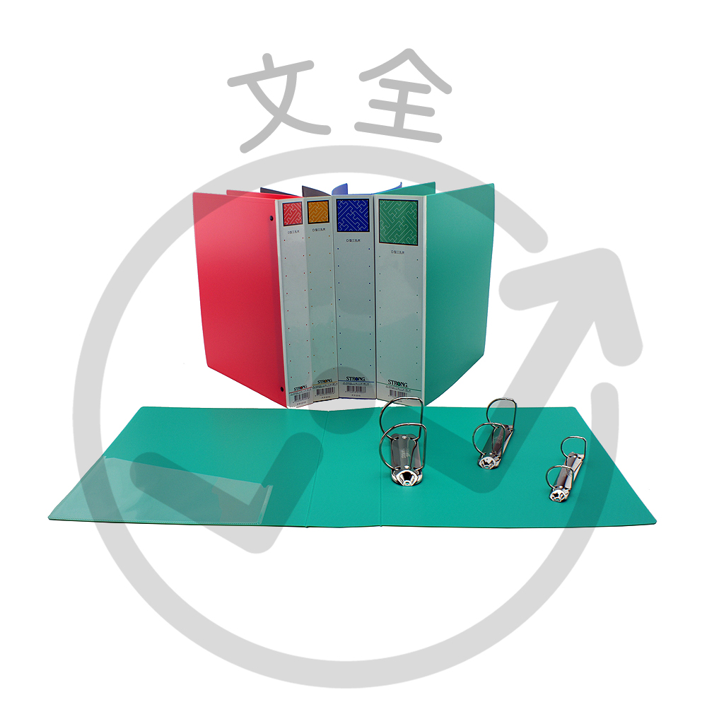 STRONG自強 PP D型二孔夾