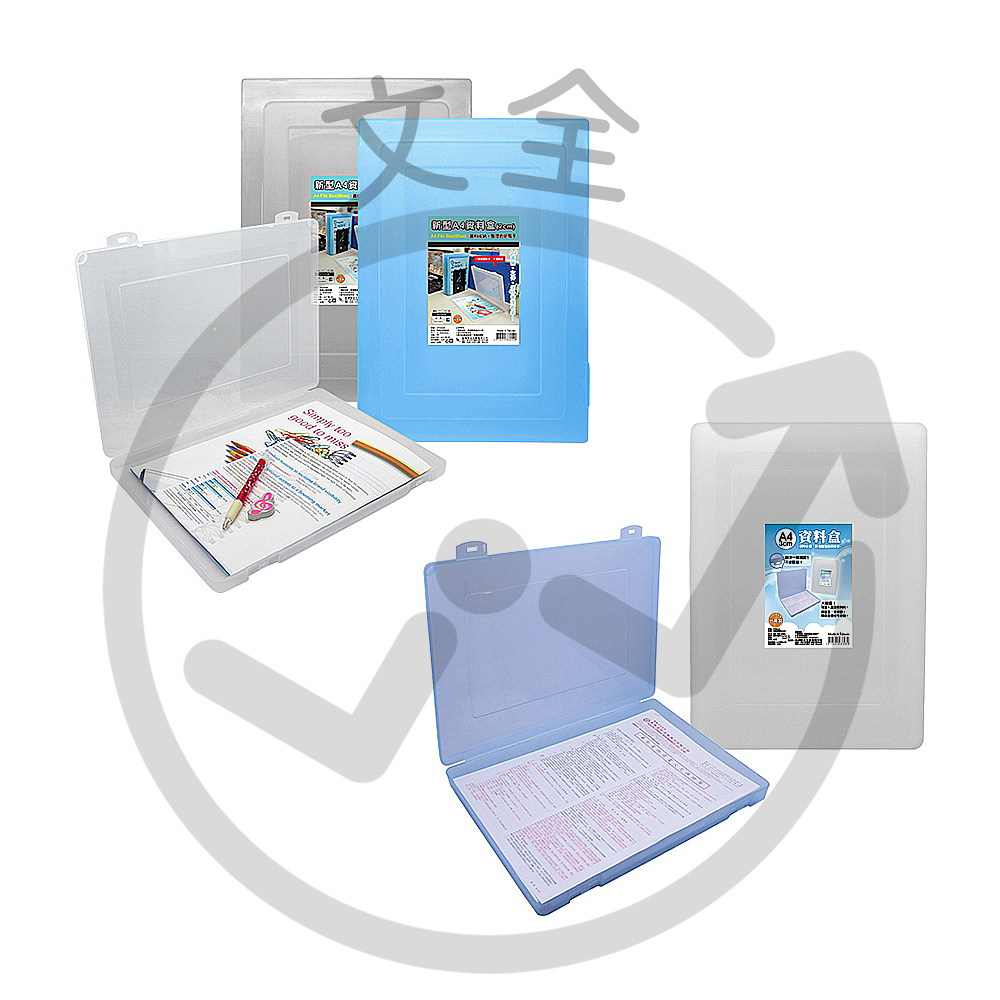 W.I.P台灣聯合 A4資料盒