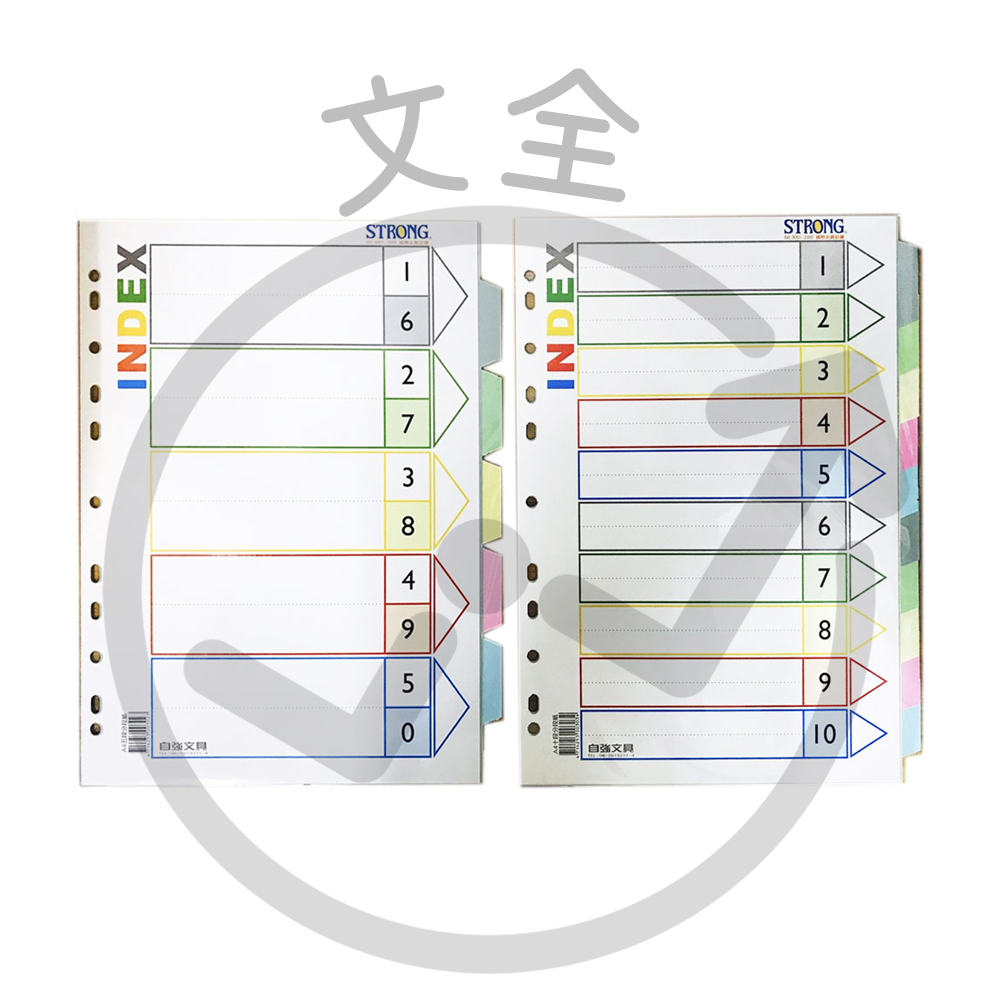 STRONG自強 5段&10段-A4分段紙