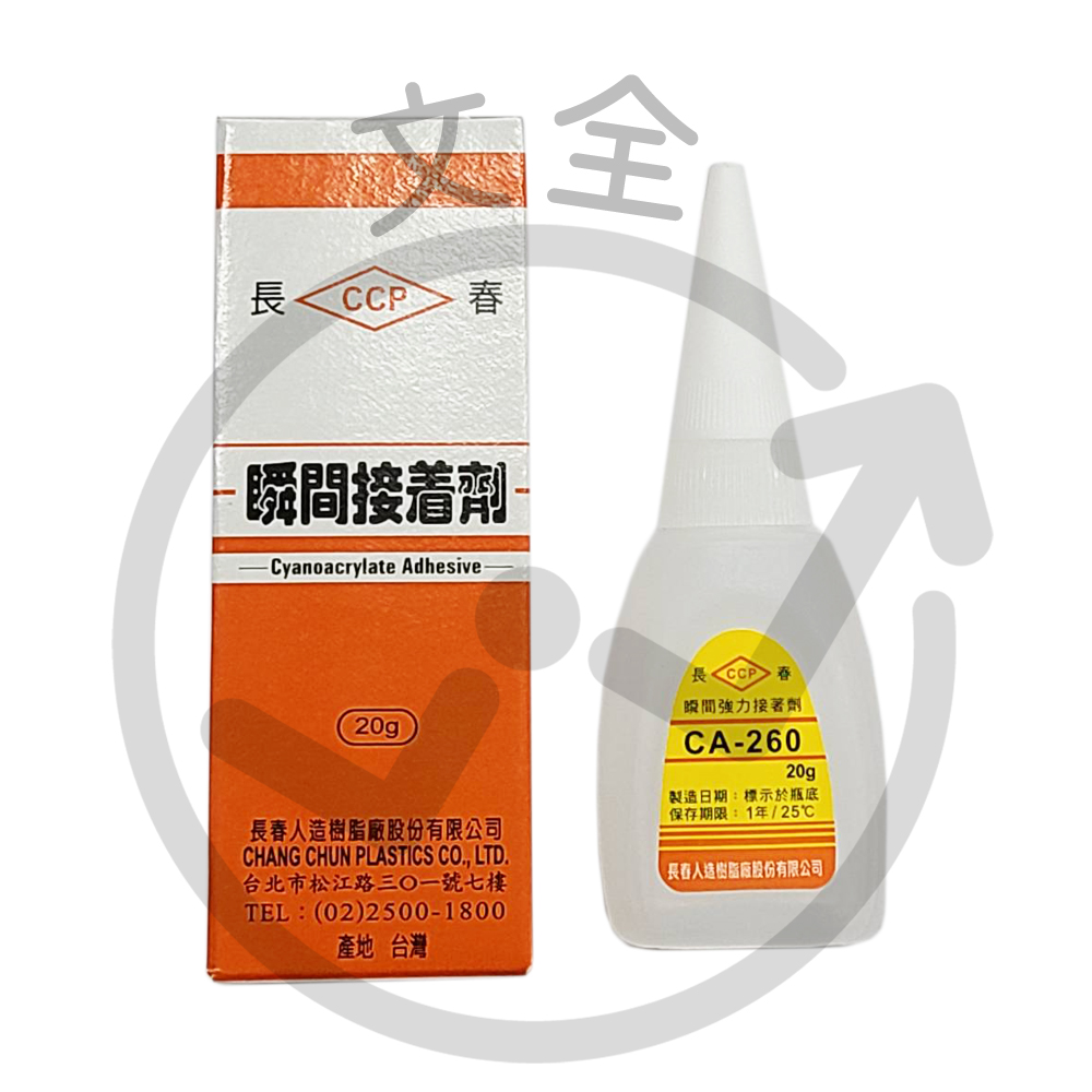 長春 瞬間接著劑-20g