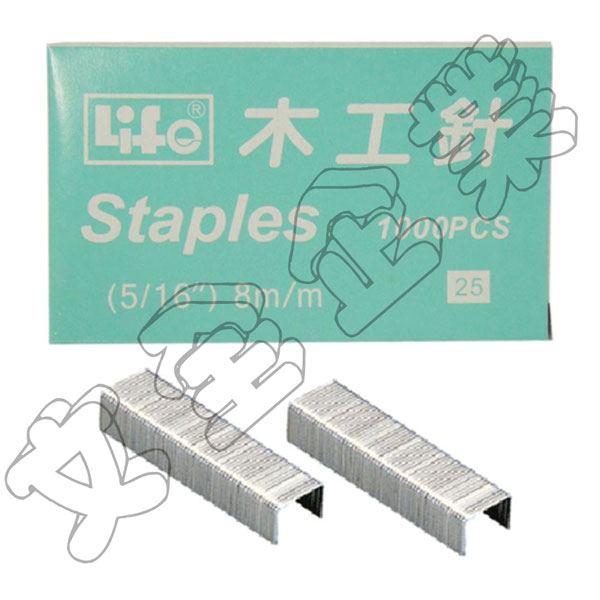 LIFE徠福 木工針(木工機專用)