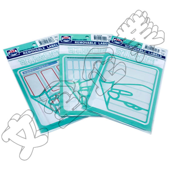 LONGDER龍德/華麗牌 可再貼標籤 LONGDER龍德/華麗牌 可再貼標籤