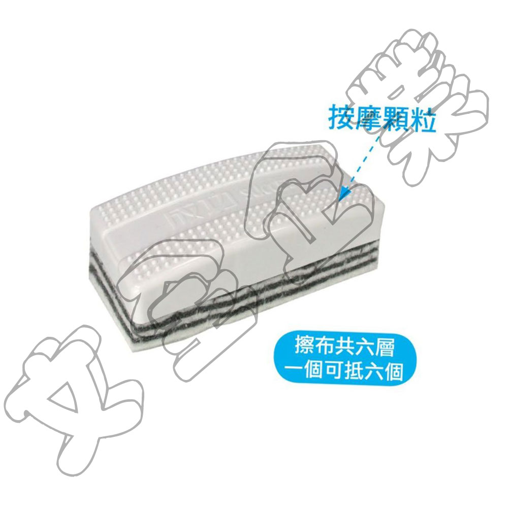SUCCESS成功 可撕式按摩小板擦