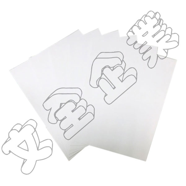 中心圖畫紙 A4 150P 500張 中心圖畫紙 A4 150P 500張