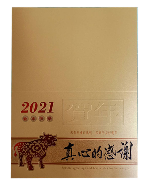 訂製賀年卡+信封燙金