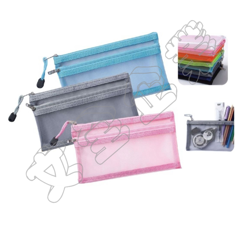 4288素色網隔雙層拉鍊袋 4288素色網隔雙層拉鍊袋