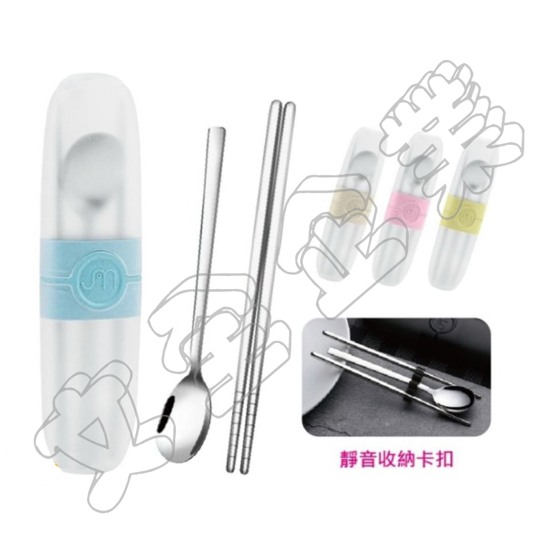 9393清新304不鏽鋼環保餐具組 9393清新304不鏽鋼環保餐具組