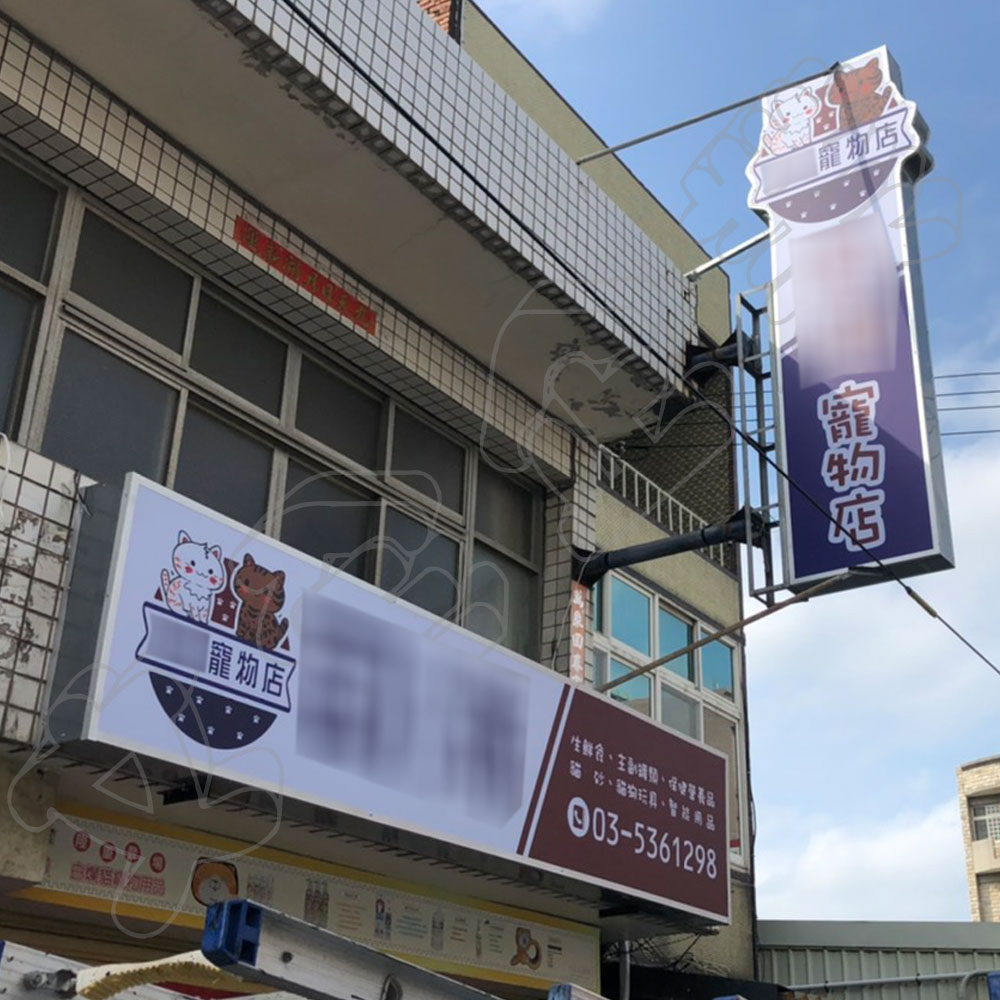 廣告招牌-施工現場