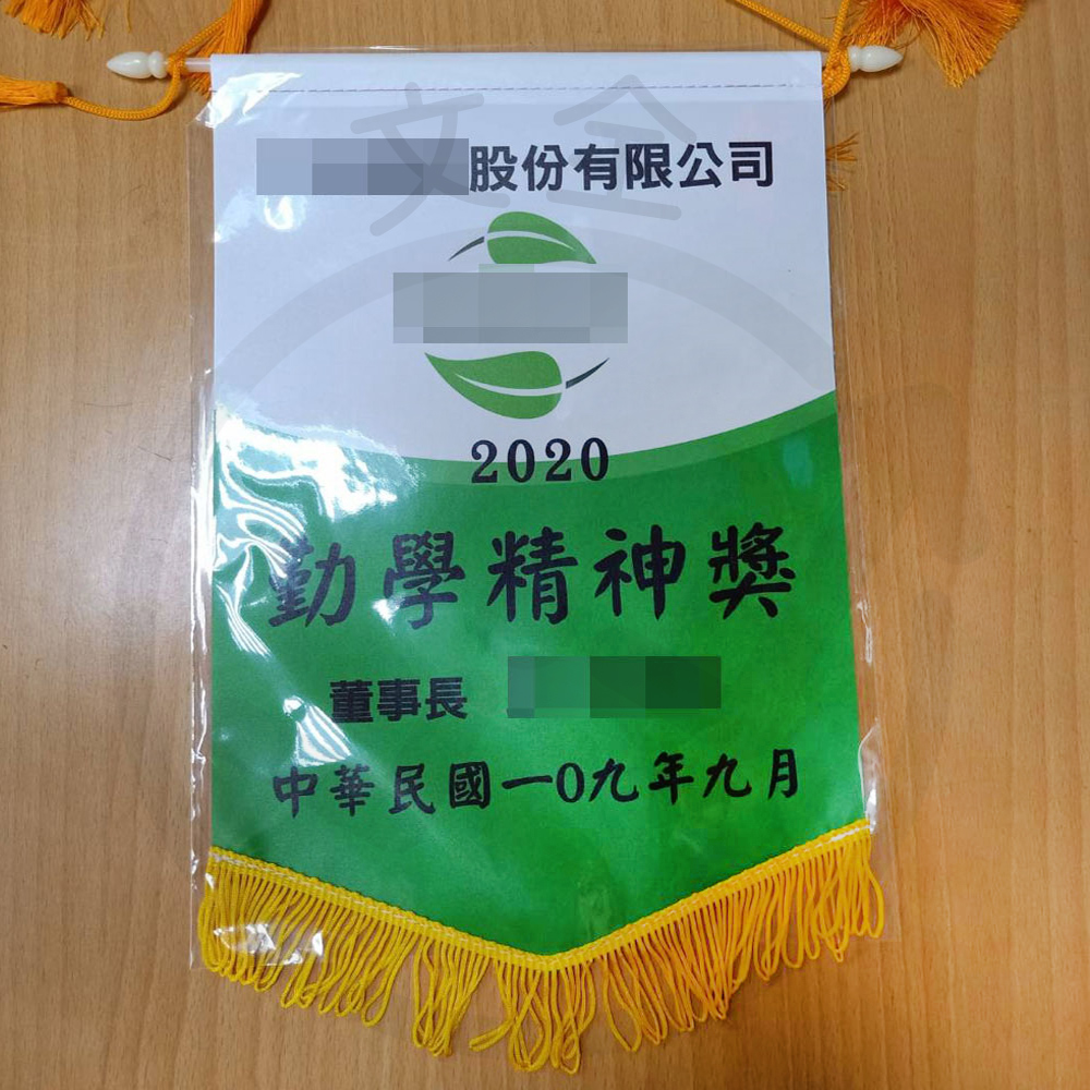 客製化彩色小錦旗(含橫桿+掛繩)