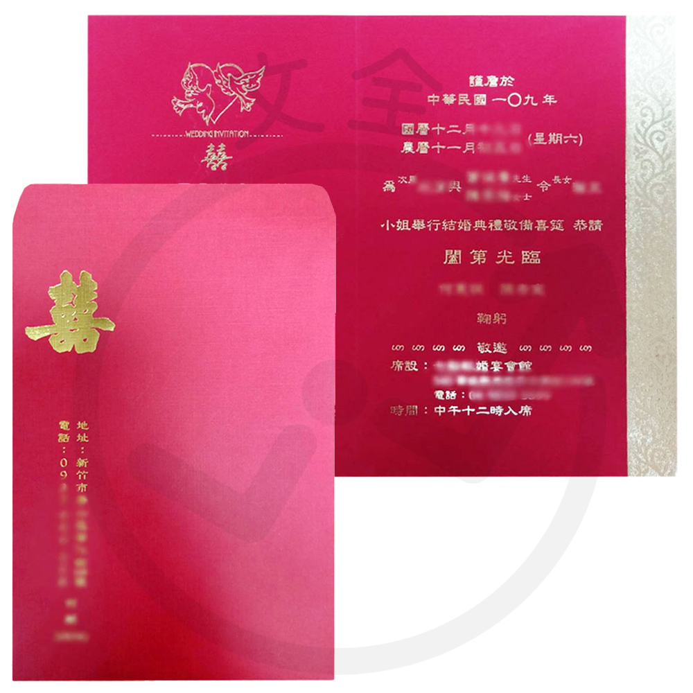 喜帖燙金印刷(含內文+信封)
