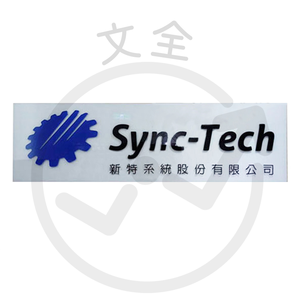水晶字壓克力LOGO