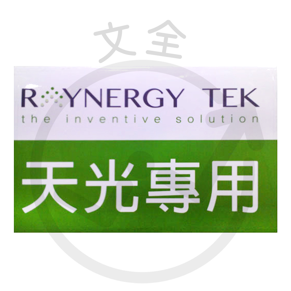 鋁牌訂製