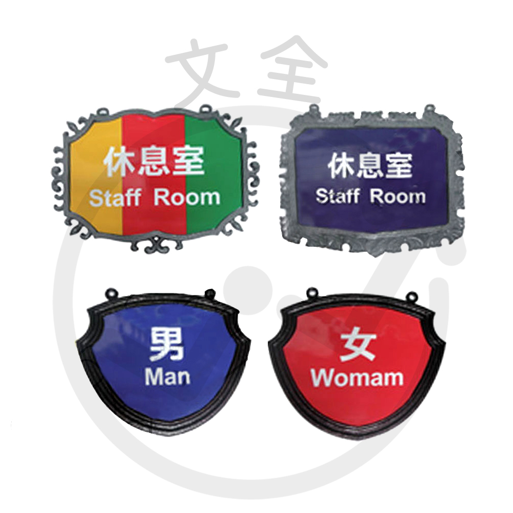 花架訂製