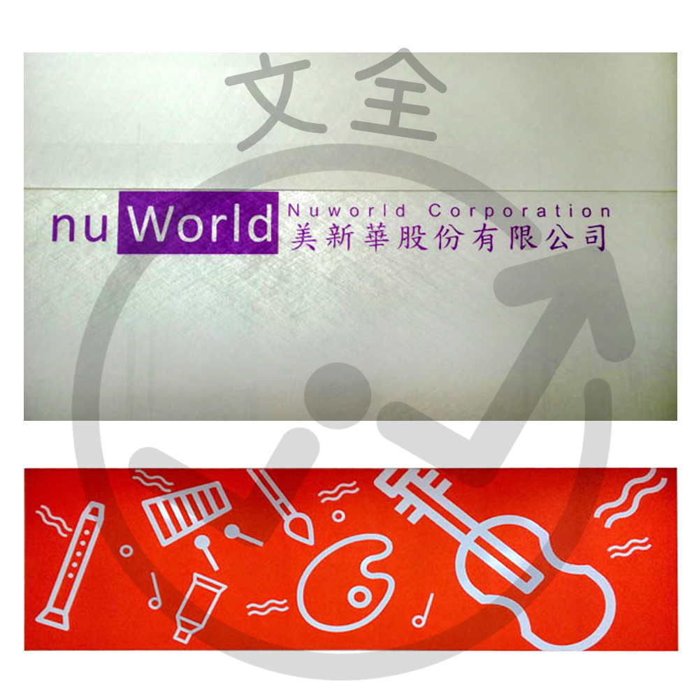 電腦割字
