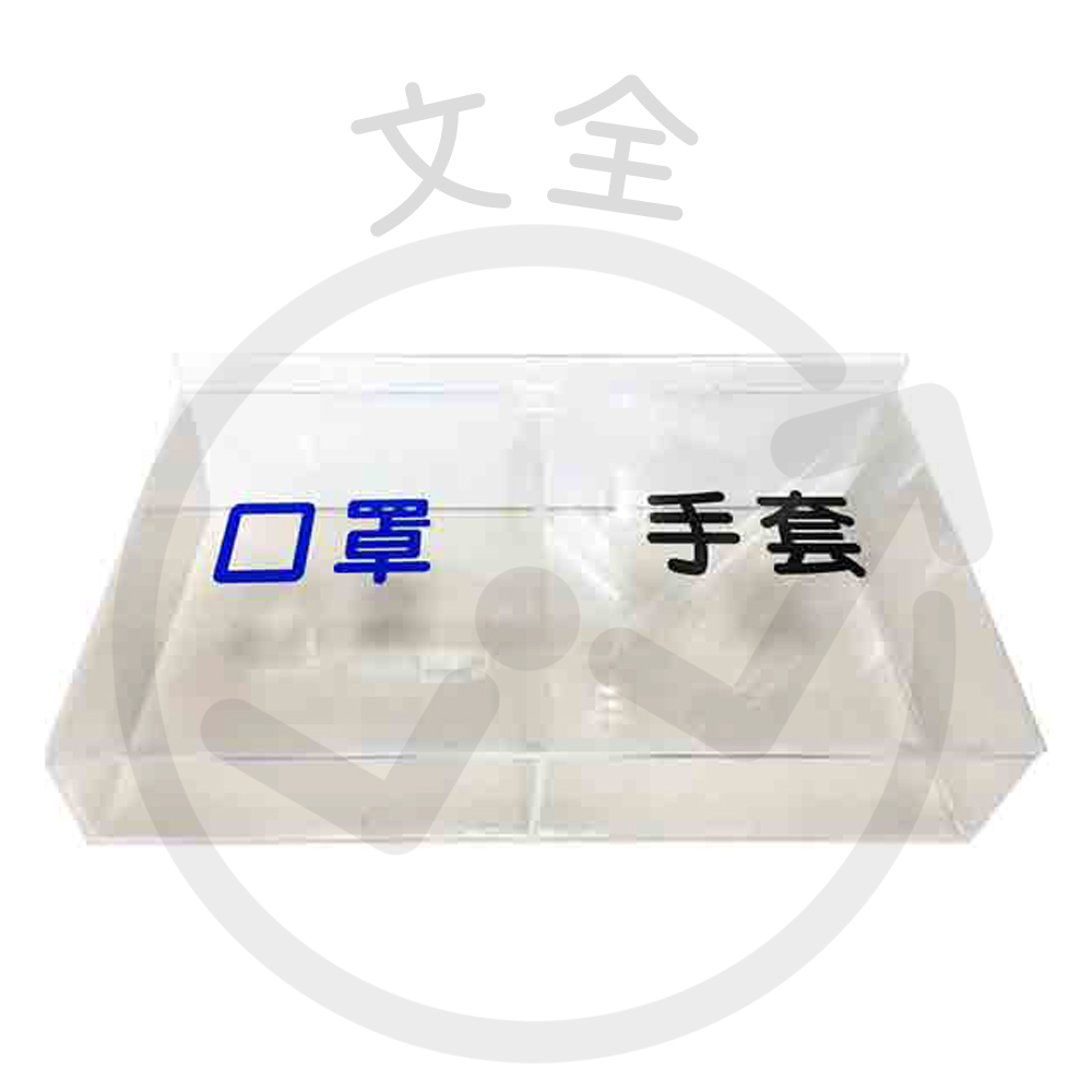 訂製壓克力盒
