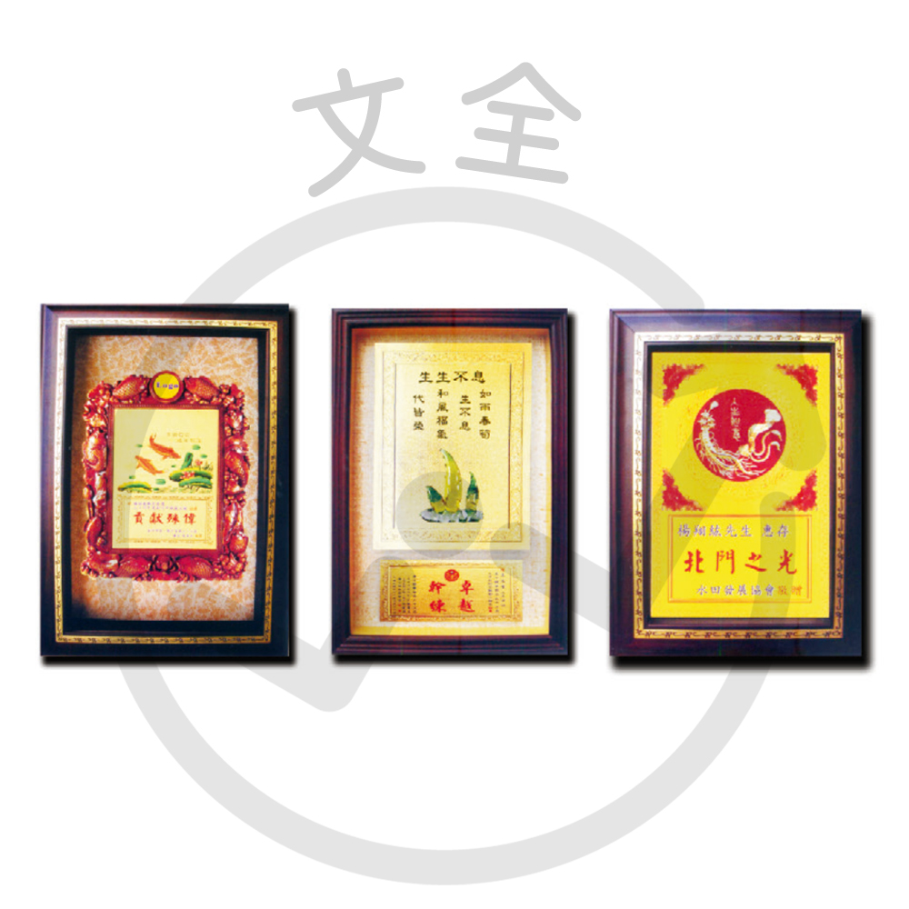 獎牌