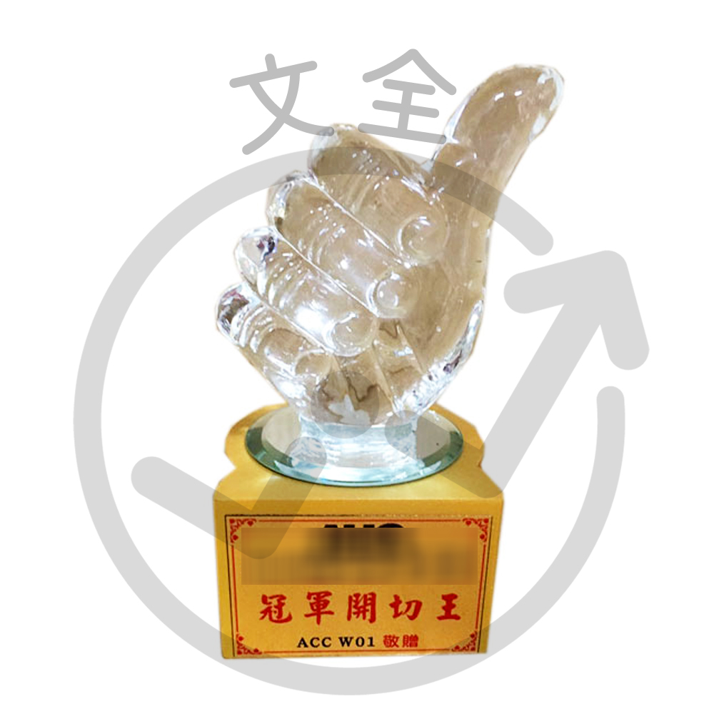 客製化水晶獎座