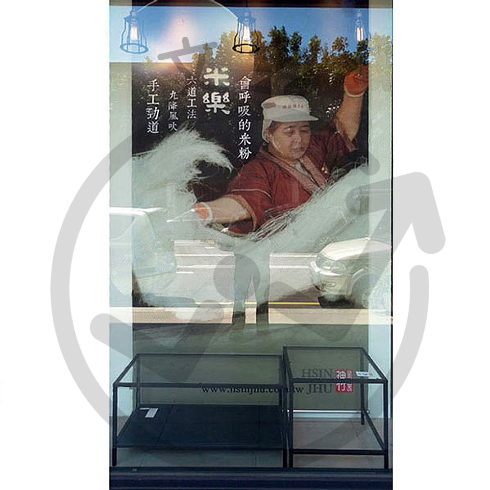 下拉式掛軸