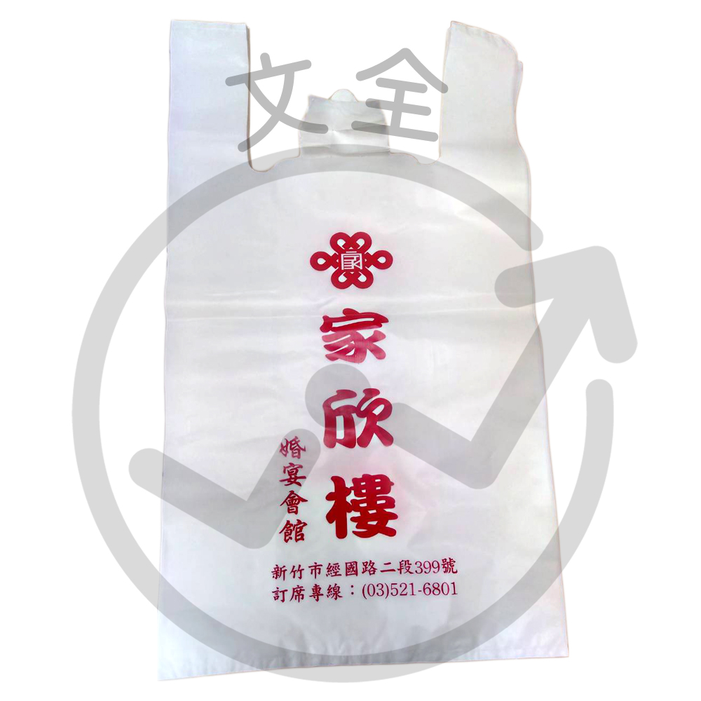 客製化塑膠袋