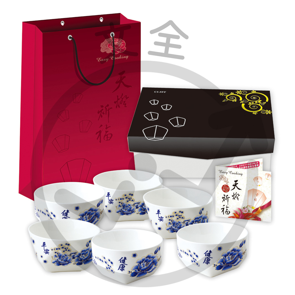 飪我行 - 青花天燈碗(6入)