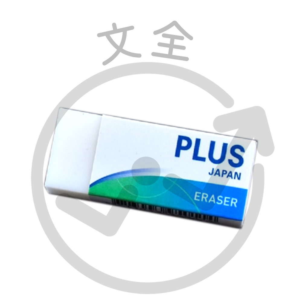 PLUS普樂士 好好擦