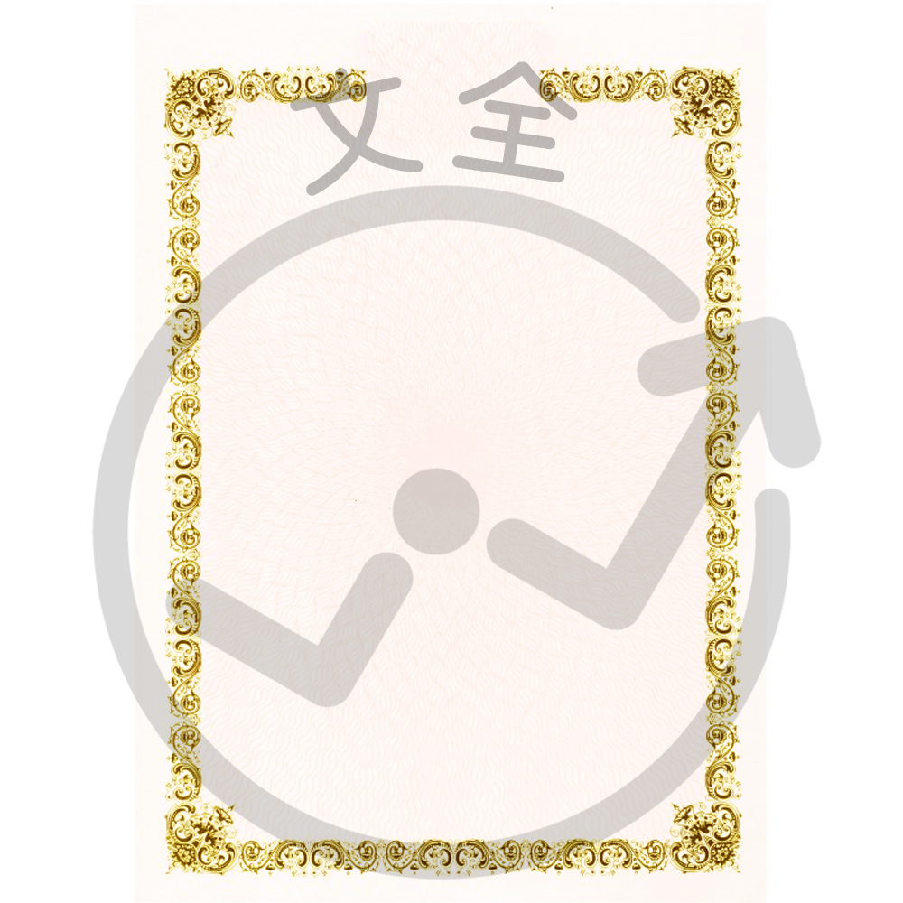 A4燙金獎狀紙(無國旗)-紙全白