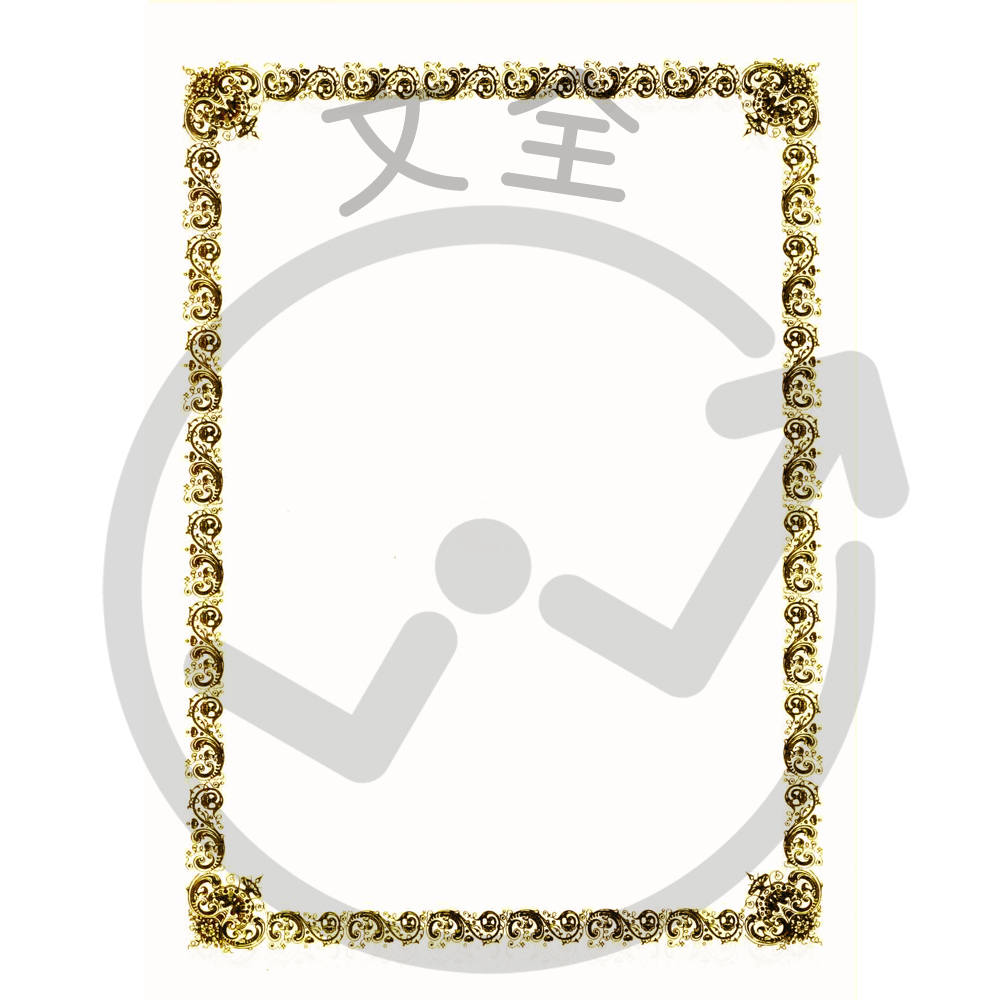 A4燙金獎狀紙(全框)-紙全白