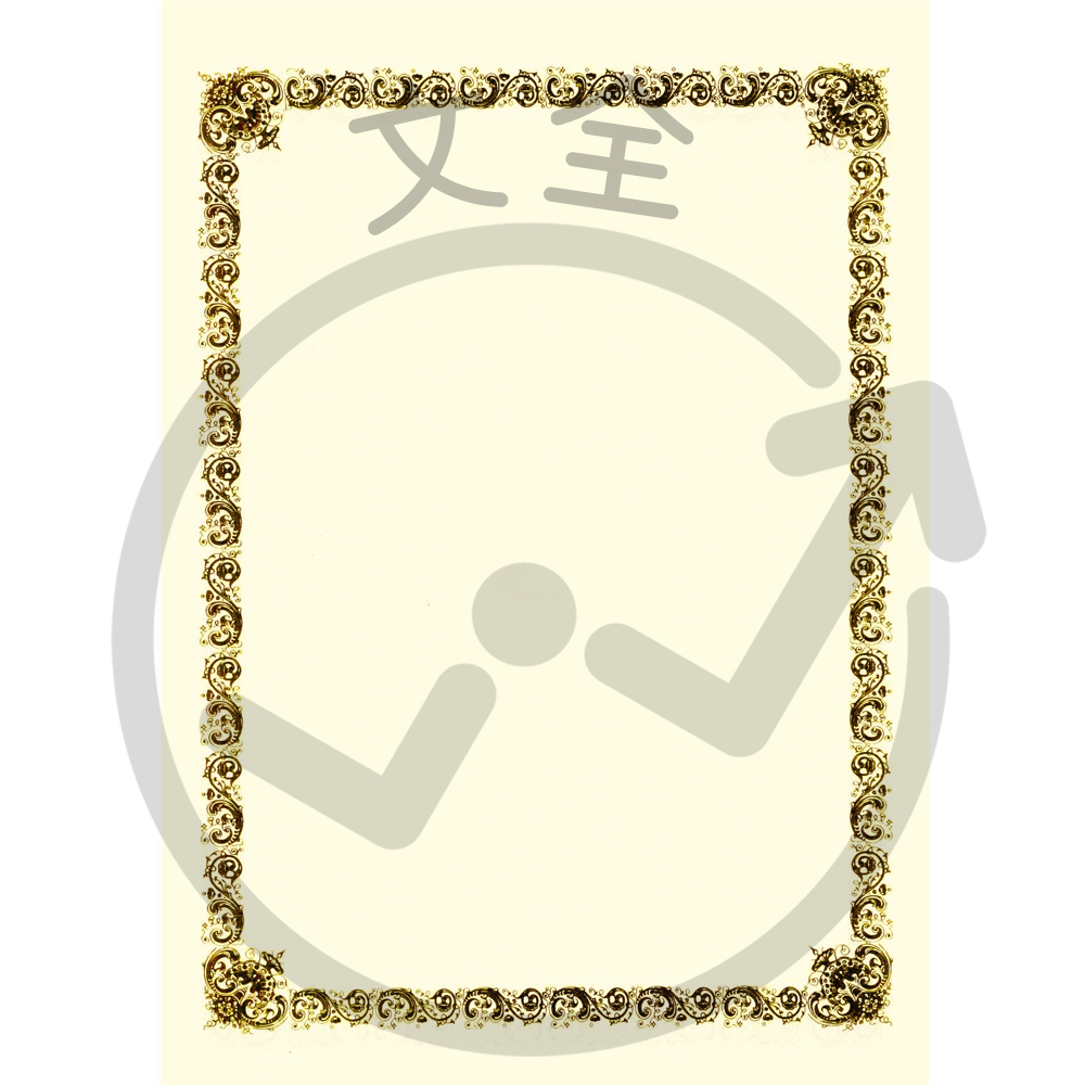 A4燙金獎狀紙(全框)-紙淡黃