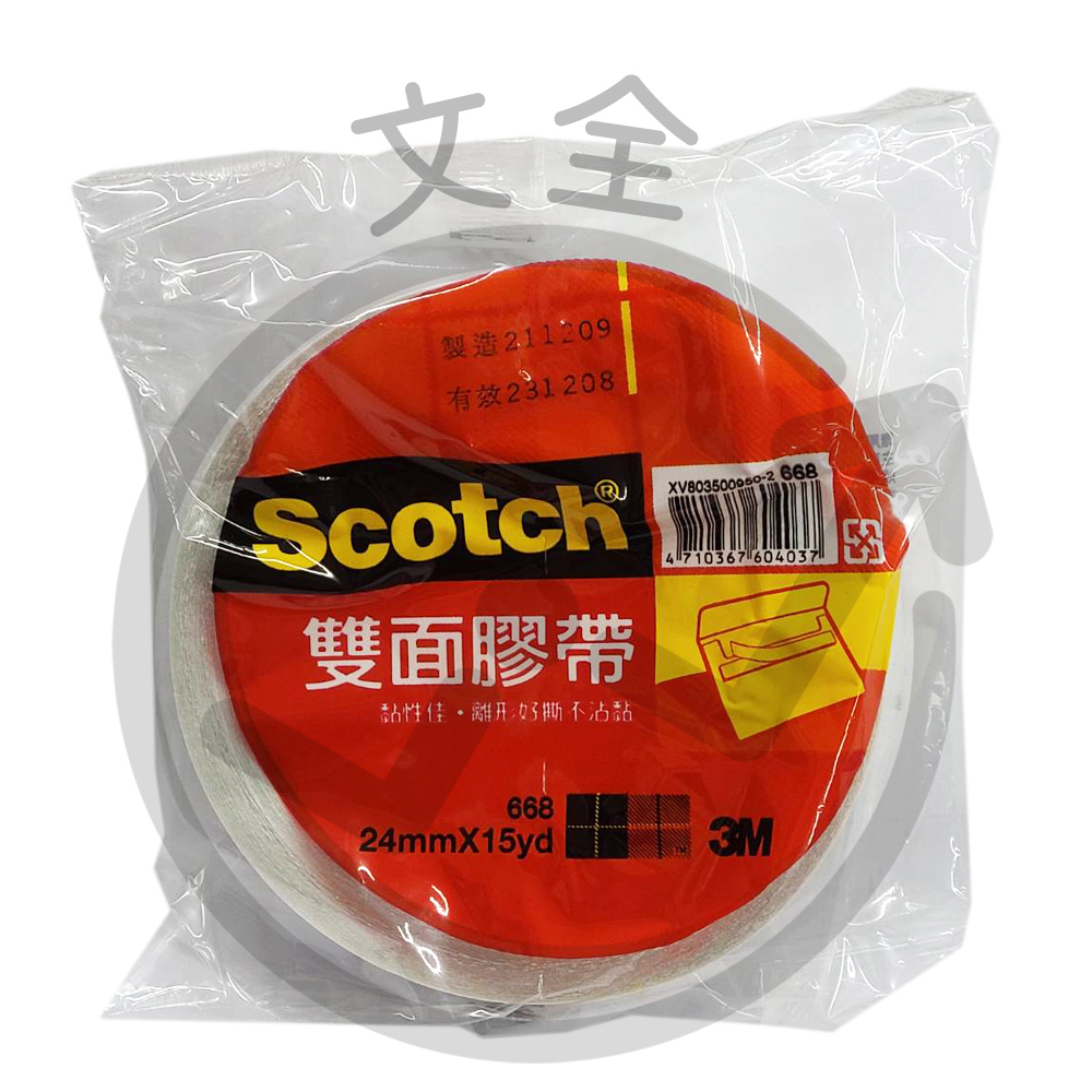 3M 雙面棉紙膠帶