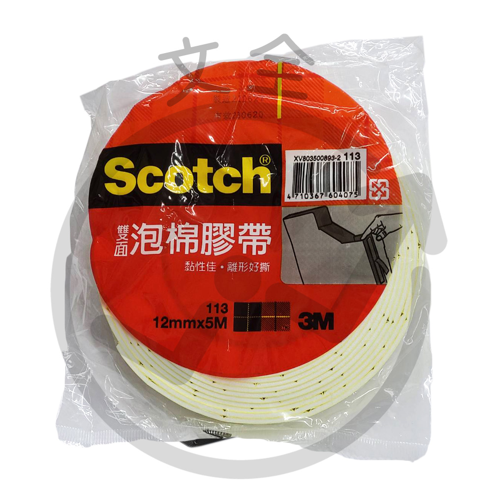 3M 雙面泡棉膠帶
