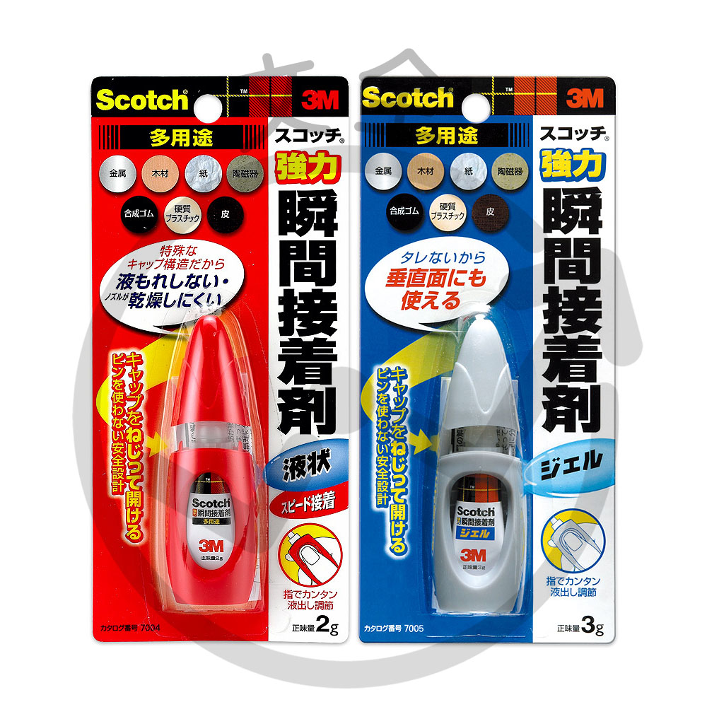 3M 強力瞬間接著劑