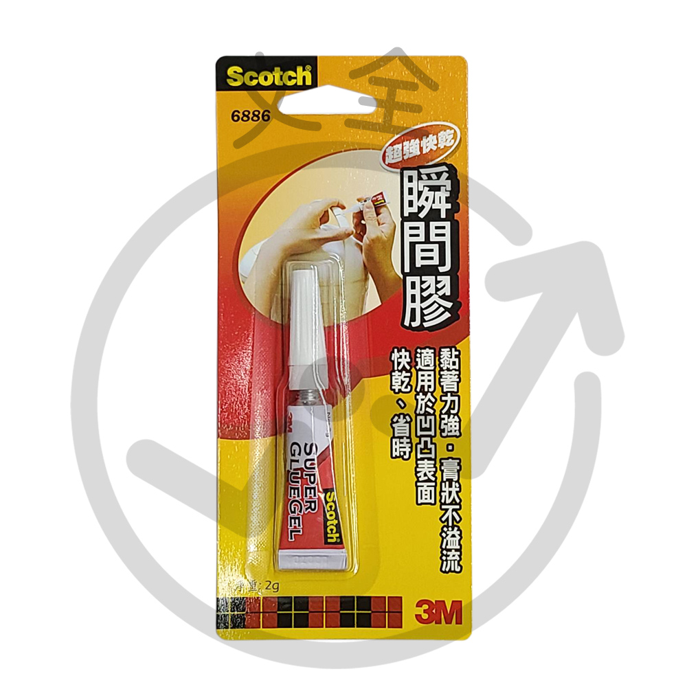 3M 瞬間膠