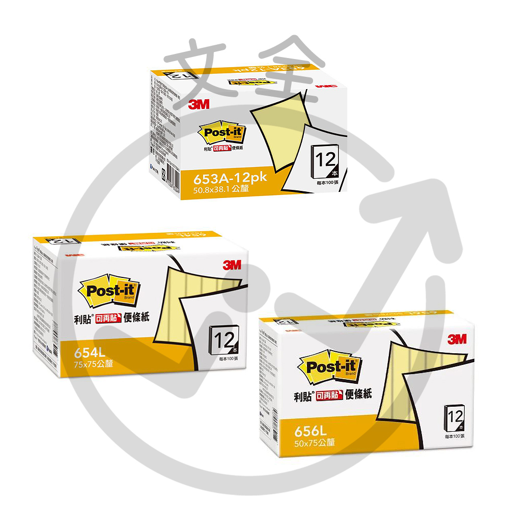 3M 可再貼環保經濟包便條紙