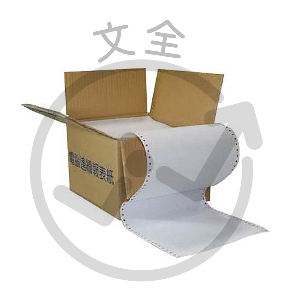 報表紙9半4P 白藍紅黃 全頁 雙不切 報表紙9半4P 白藍紅黃 全頁 雙不切