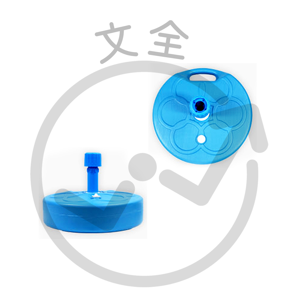 灌水旗座