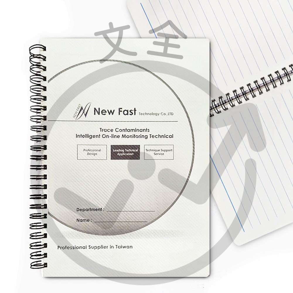 客製化無塵筆記本